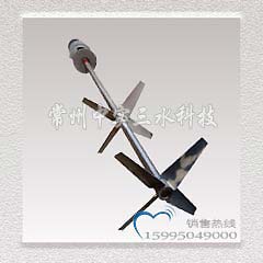 雙層槳葉攪拌機