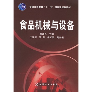 ʳƷ�Cе�c�O��