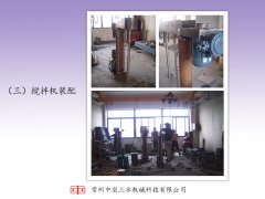 ���ģ���˾����C�b��