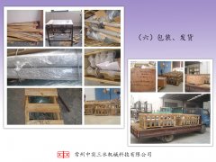 ��������˾����C���b�l(f��)؛