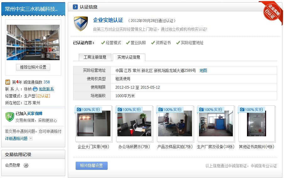 �����J�C���P�Y��