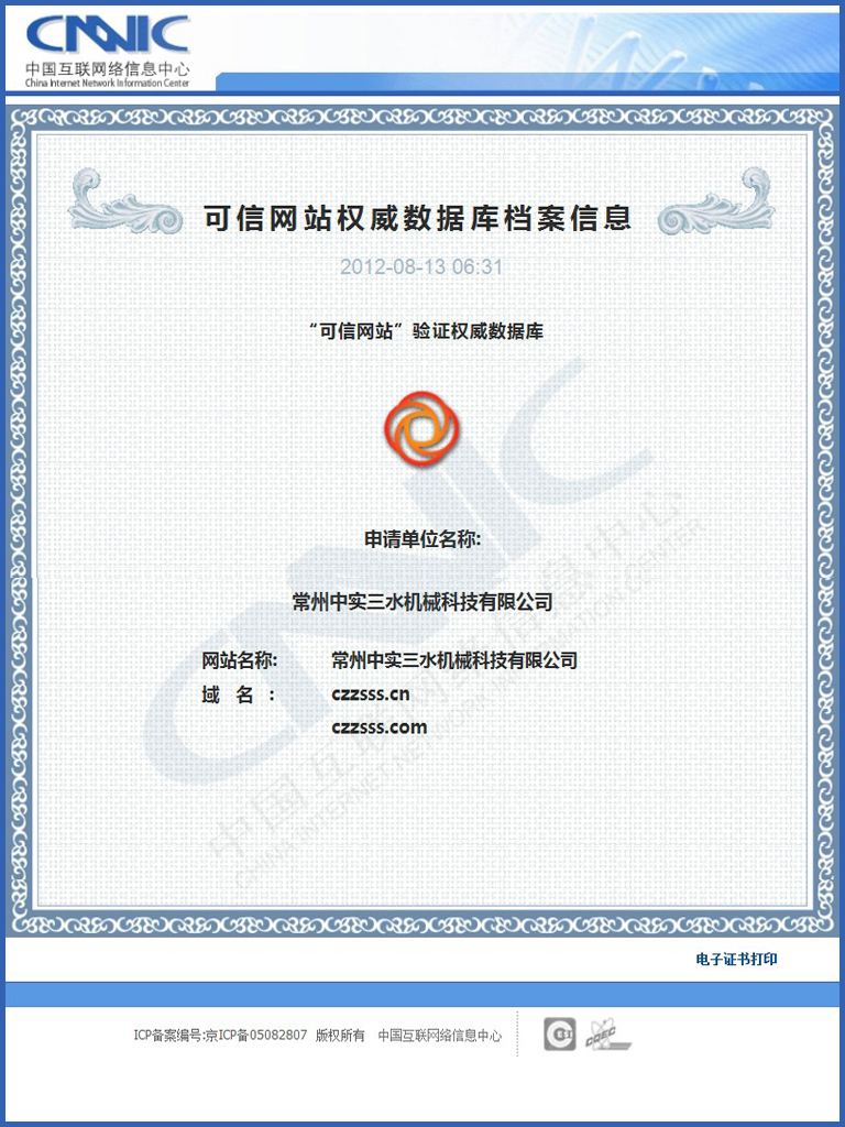 �Ќ���ˮ�W(w��ng)վ�C��