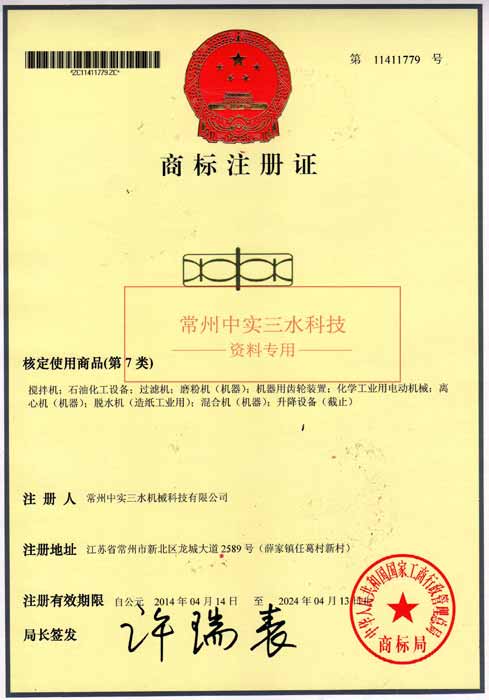 �Ќ���ˮ�̘�(bi��o)ע���C