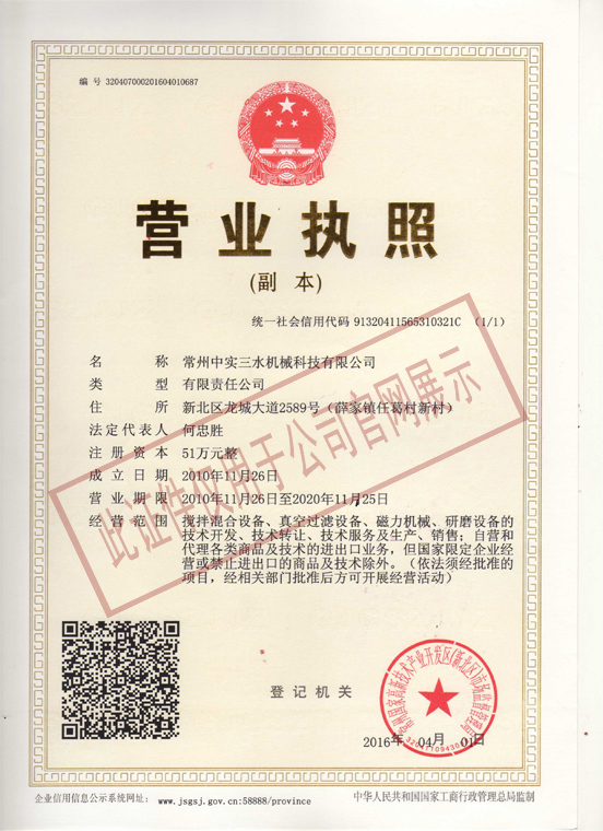 �����Ќ���ˮ�I�I���գ����C��һ��