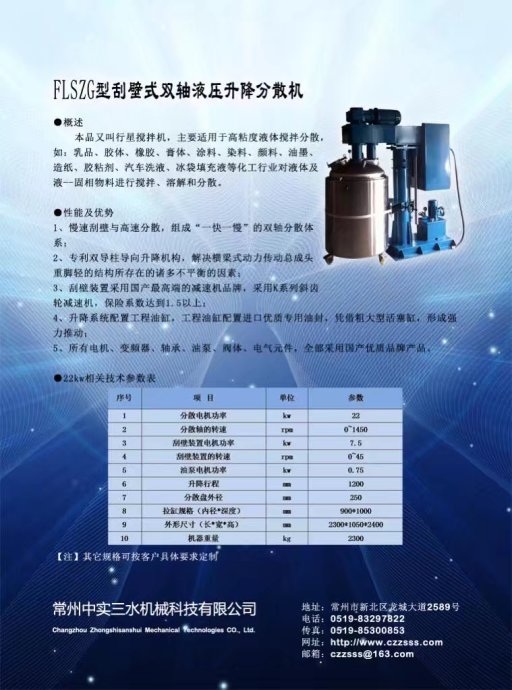 늄������α�ʽ��ɢ�C