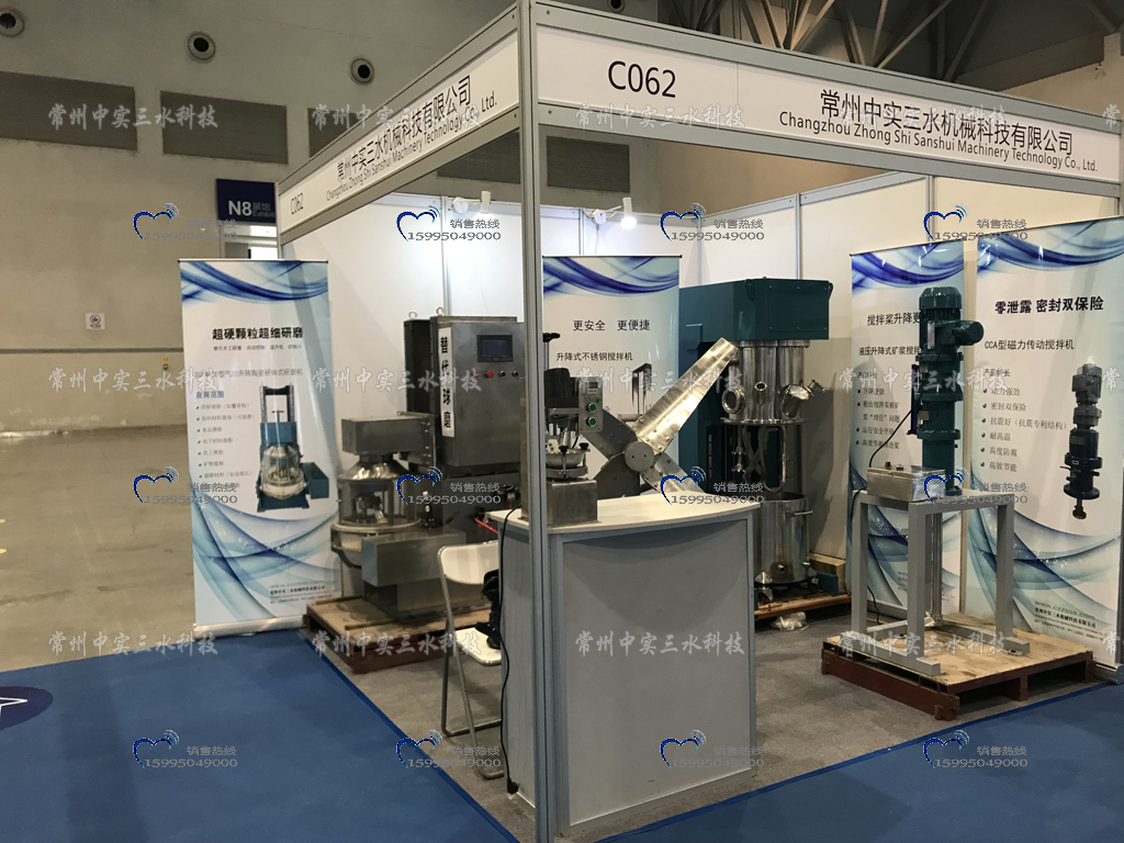 �ؑcչ����ĥ�C