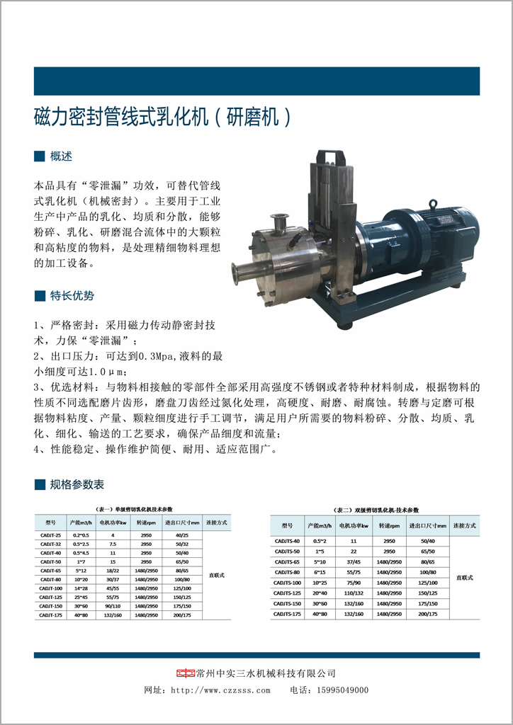 �����ܷ�ܾ�ʽ�黯�C(j��)