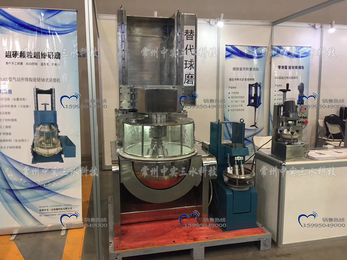 600�մ�����ʽ������ĥ�C