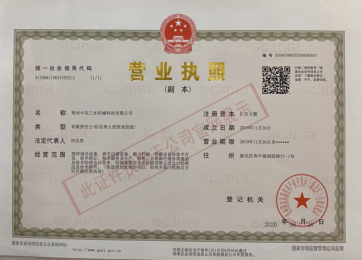 ����C(j��)�Ќ���I(y��)�I�I(y��)��(zh��)��